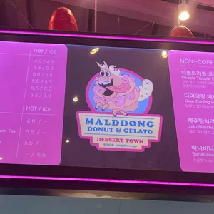 말똥도넛 리뷰 사진