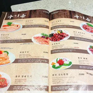 곰바위 리뷰 사진