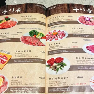 곰바위 리뷰 사진