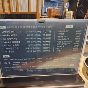 숙성도 리뷰 사진