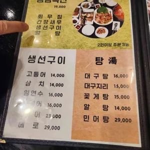 다미선 리뷰 사진