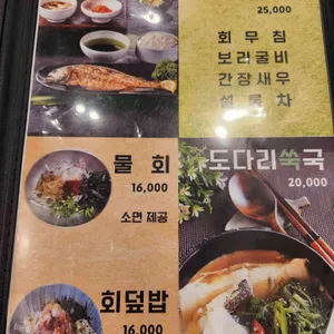다미선 리뷰 사진