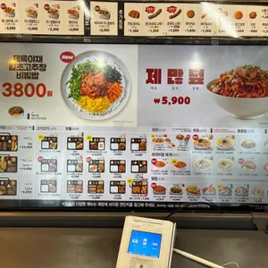 한솥도시락 리뷰 사진