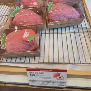 뚜레쥬르 사진