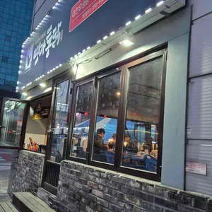 명가통닭 리뷰 사진