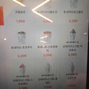 롯데리아 리뷰 사진