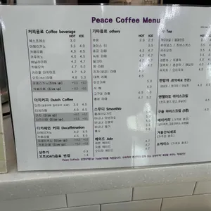 카페티모르 리뷰 사진