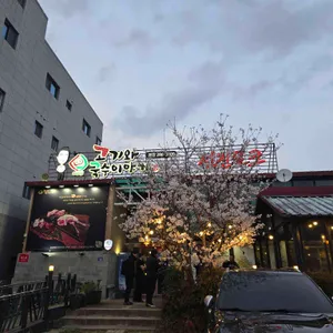고기와국수이야기 리뷰 사진