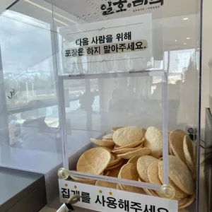일호점미역 리뷰 사진