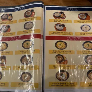 이나세 리뷰 사진