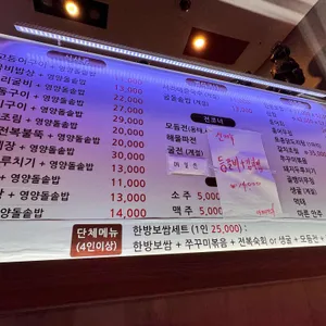 아기다람쥐 리뷰 사진