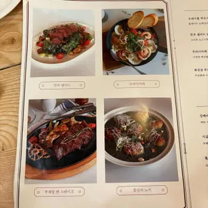 오테이블 리뷰 사진