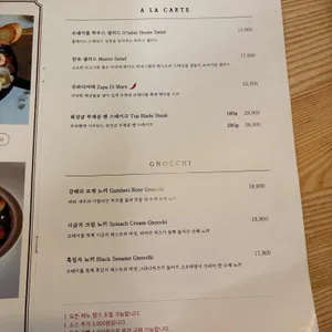 오테이블 리뷰 사진