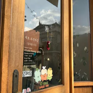 오테이블 리뷰 사진