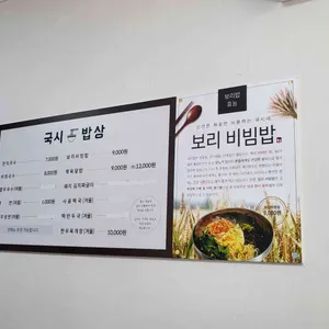 국시 리뷰 사진