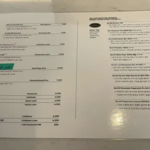 웨스 리뷰 사진