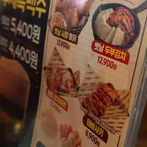 크라운호프 리뷰 사진