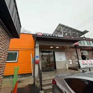 지팡이국밥 리뷰 사진