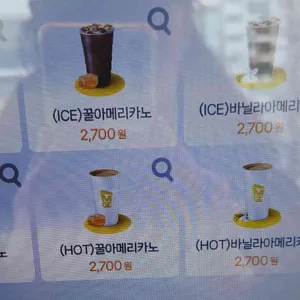 메가커피  리뷰 사진