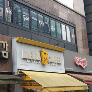 메가커피  리뷰 사진