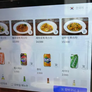 금오산 화덕피자 리뷰 사진