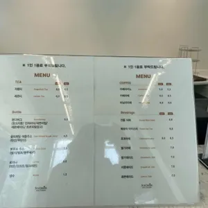 호라이즌 리뷰 사진