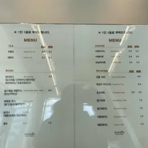 호라이즌 리뷰 사진