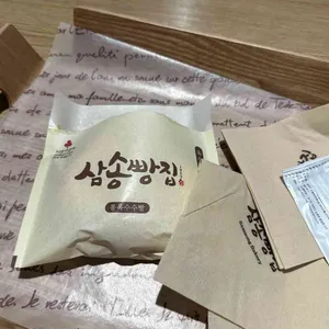 삼송빵집 리뷰 사진