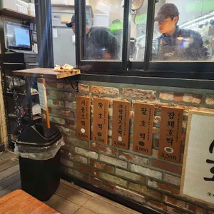 서울호떡 리뷰 사진