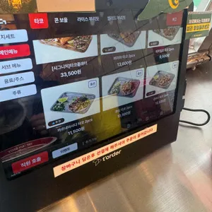 더타코부스 리뷰 사진
