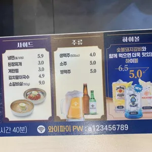 명륜진사갈비 리뷰 사진