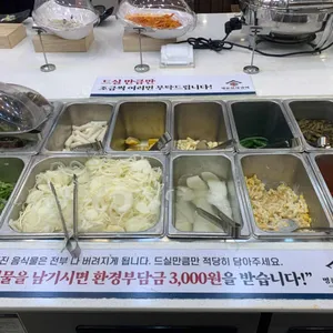 명륜진사갈비 리뷰 사진