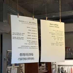 허스트커피 리뷰 사진