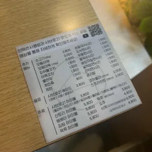 샤브로21 리뷰 사진