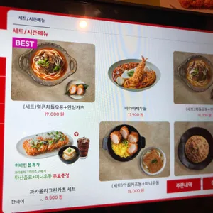 히바린  리뷰 사진