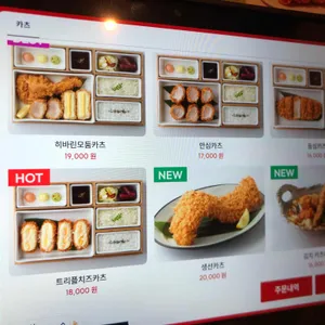 히바린  리뷰 사진