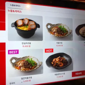 히바린  리뷰 사진