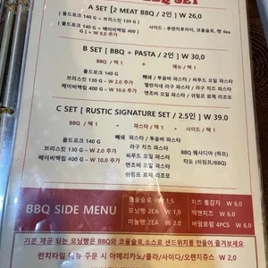 러스틱스모크하우스 리뷰 사진