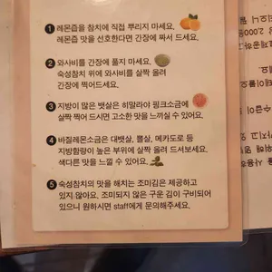 마구로테이블 리뷰 사진