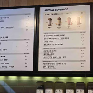 메가커피 리뷰 사진