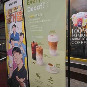 메가커피 리뷰 사진