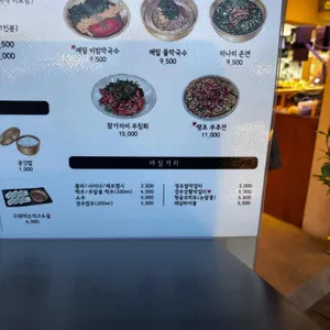 단향회 리뷰 사진