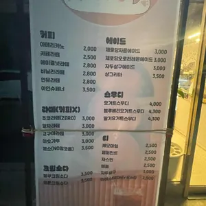 뒹굽당 리뷰 사진