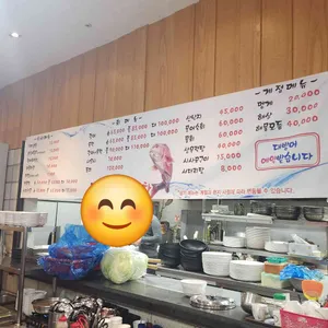 통큰낙지 리뷰 사진