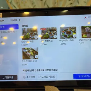 단소 리뷰 사진