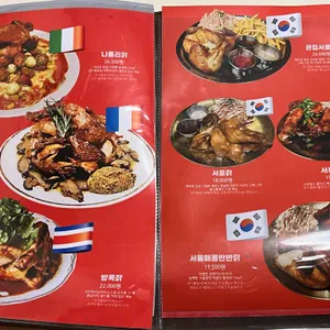 월드통잙 리뷰 사진