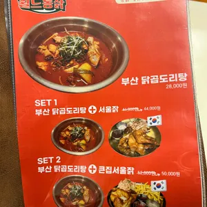 월드통잙 리뷰 사진