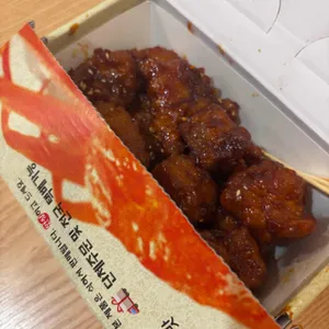 경주 대게닭강정 사진