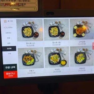 자강 리뷰 사진
