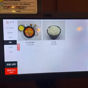 자강 리뷰 사진